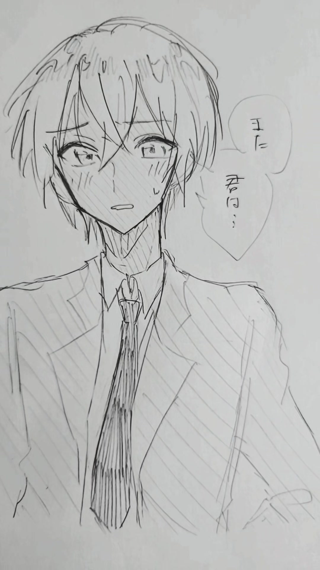 @れきし