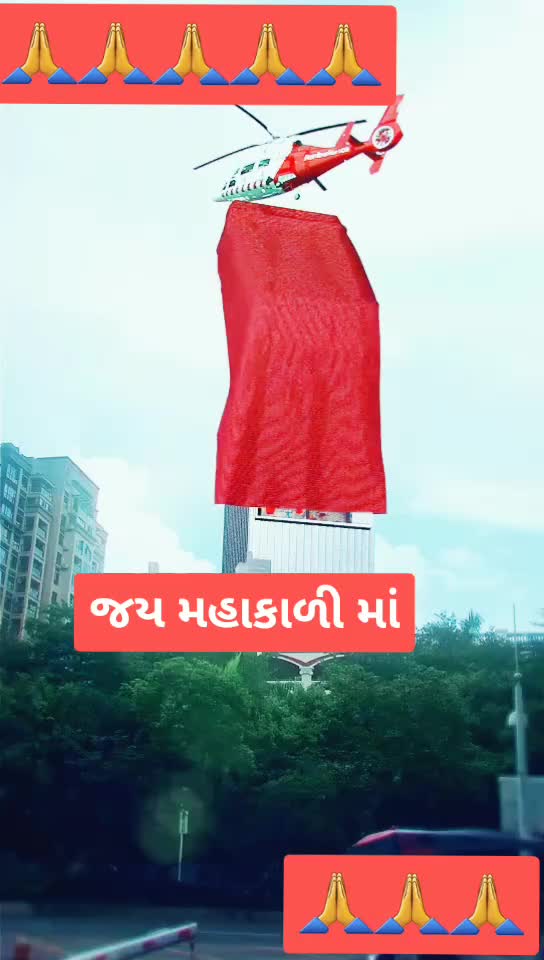 @Rajput Deviram
