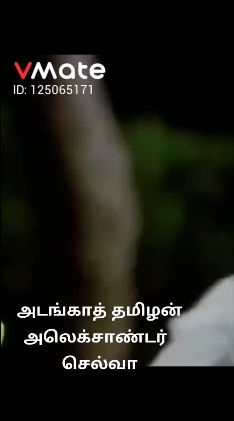 @நான் திமிரு புடிச்ச