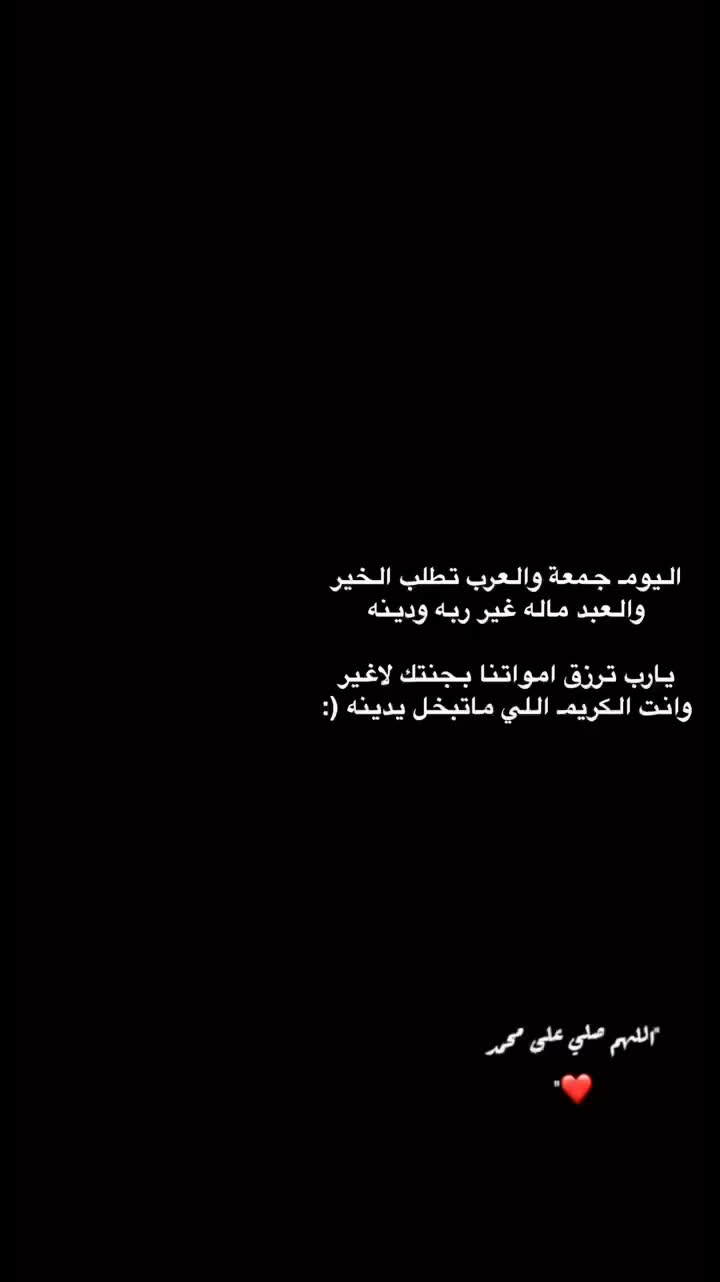 @سلطان ال عمار🎠👨🏻⚕️