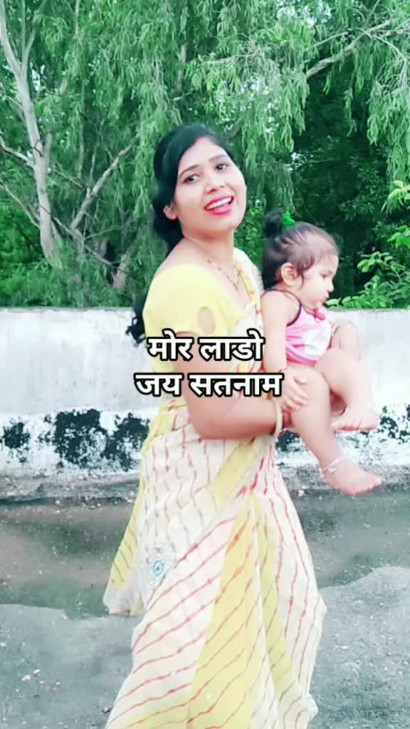 @#satname sernee#