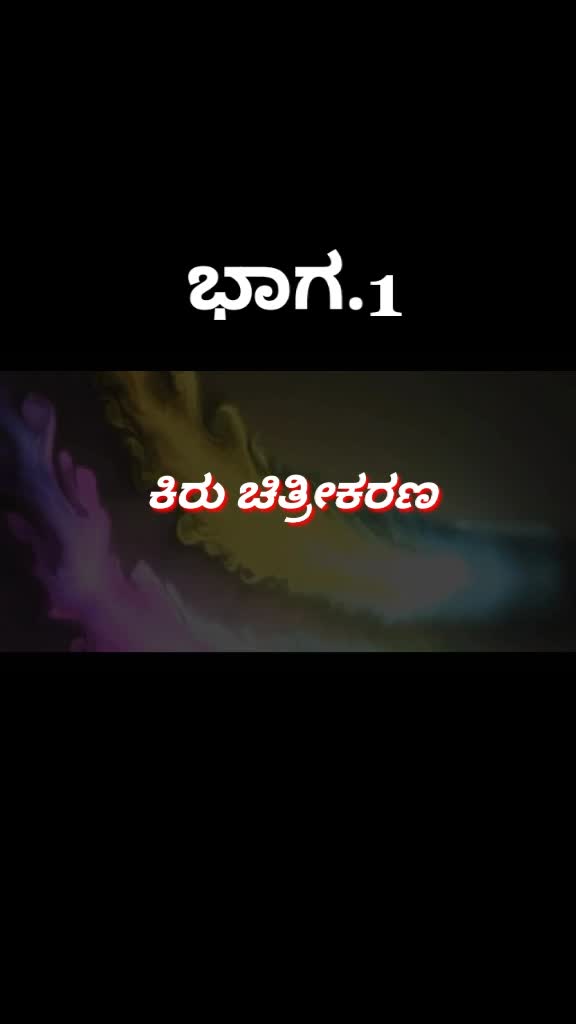 @ಸಂತುಶ್ರಾವಣ ಅಥಣಿ 🎤🎶
