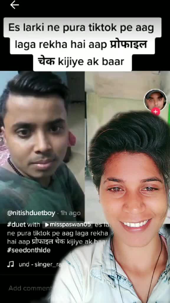 @MISS PASWAN