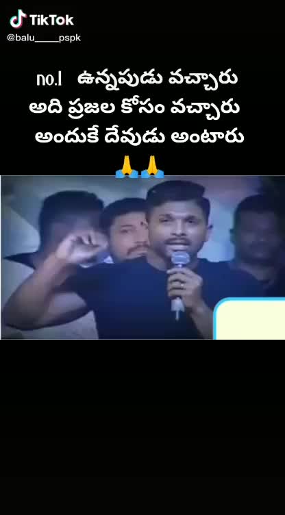 @Bhogu Iluri