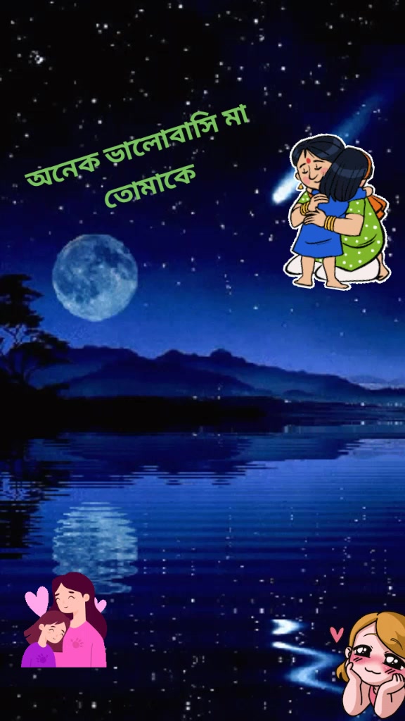 @sumaiya jannat sumi