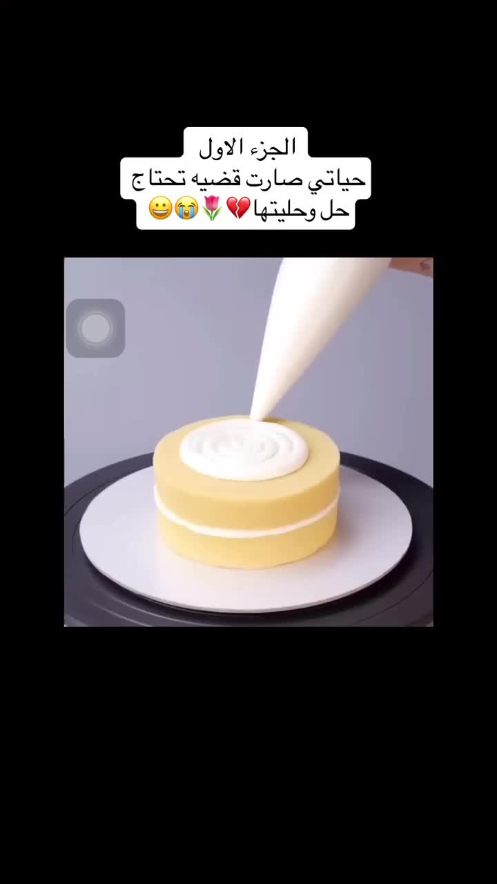 @رورو