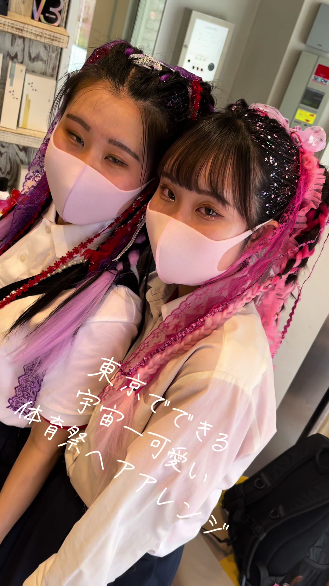@体育祭【東京】盛り髪♡特殊アレンジ/TANAKA