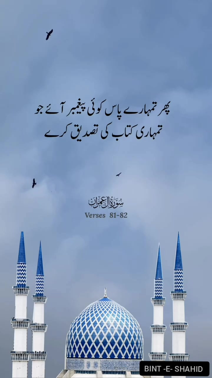 @islami wazaif
