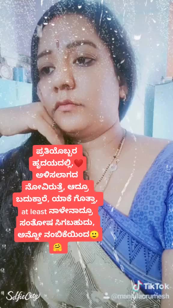 @Manjulacr Umesh