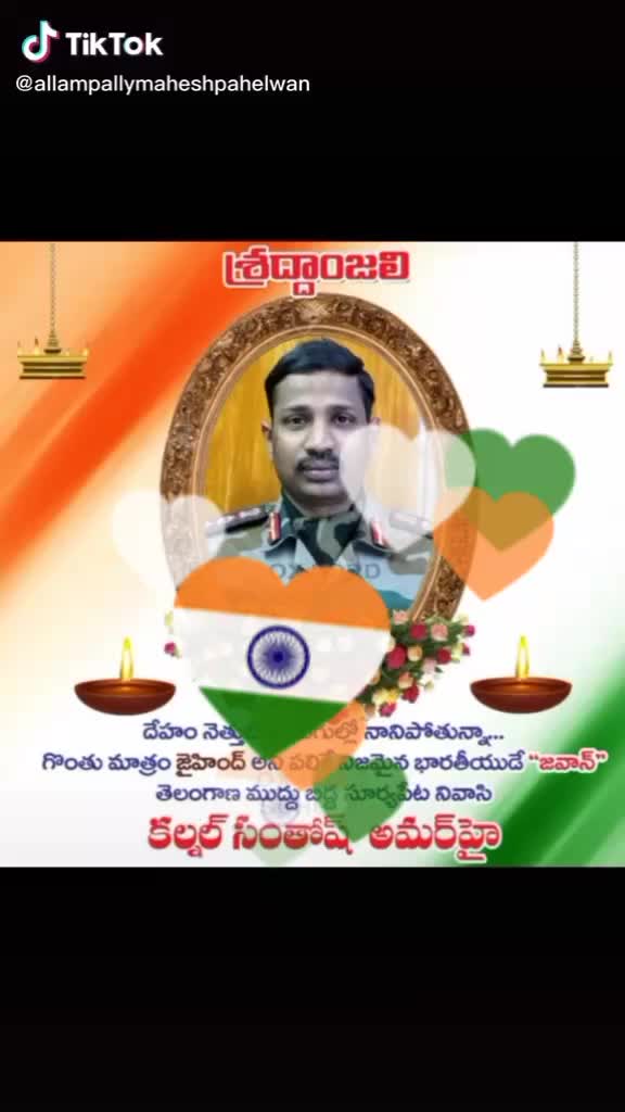 @Krishna