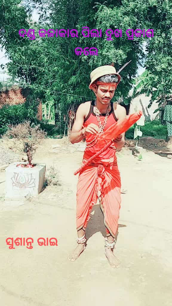 @Sushant kumar Sahu