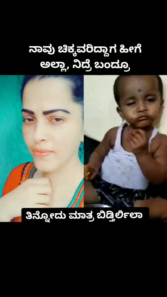 @"ರಂಗಭೂಮಿ ಕಲಾವಿದೆ"