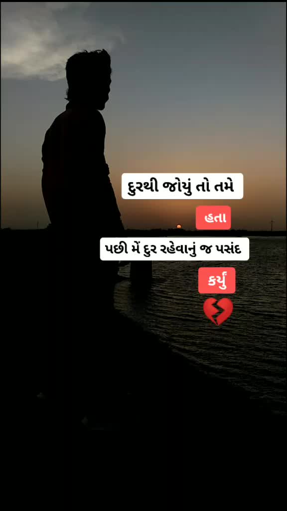 @SB dangar
