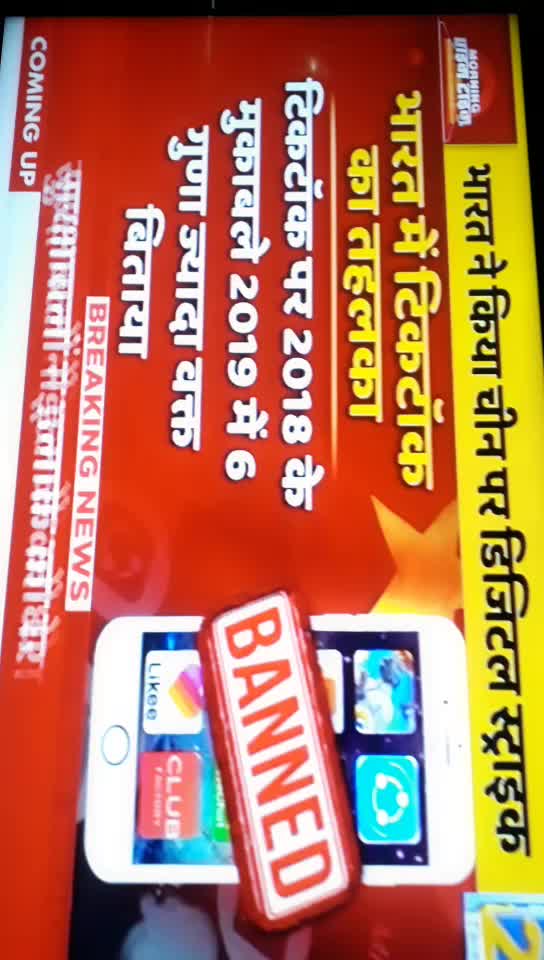 @singham abhijeet