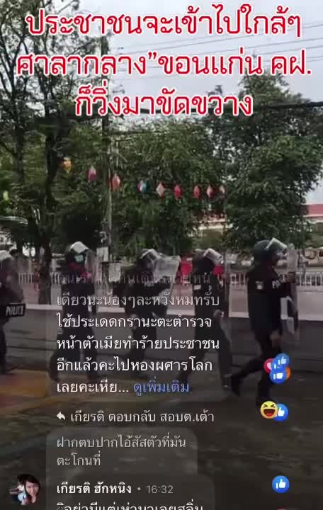 @หมาดำขย้ำข่าว