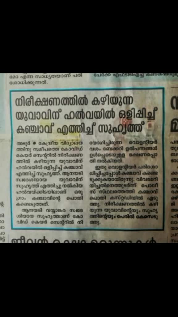 @Arjuncpavanan