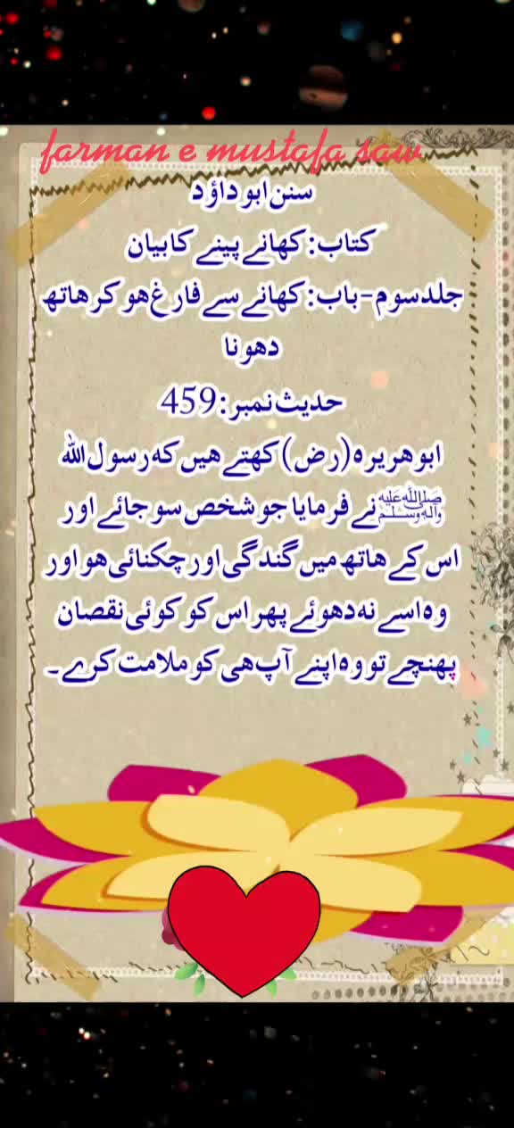 @Max Info