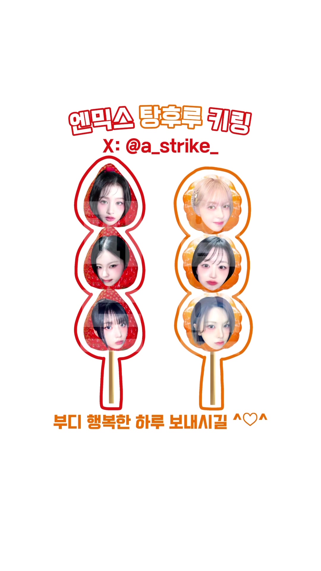 @파업합니다
