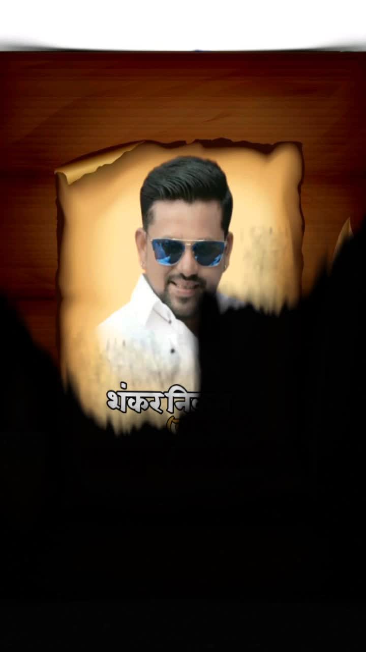 @Nitin Gayakwad