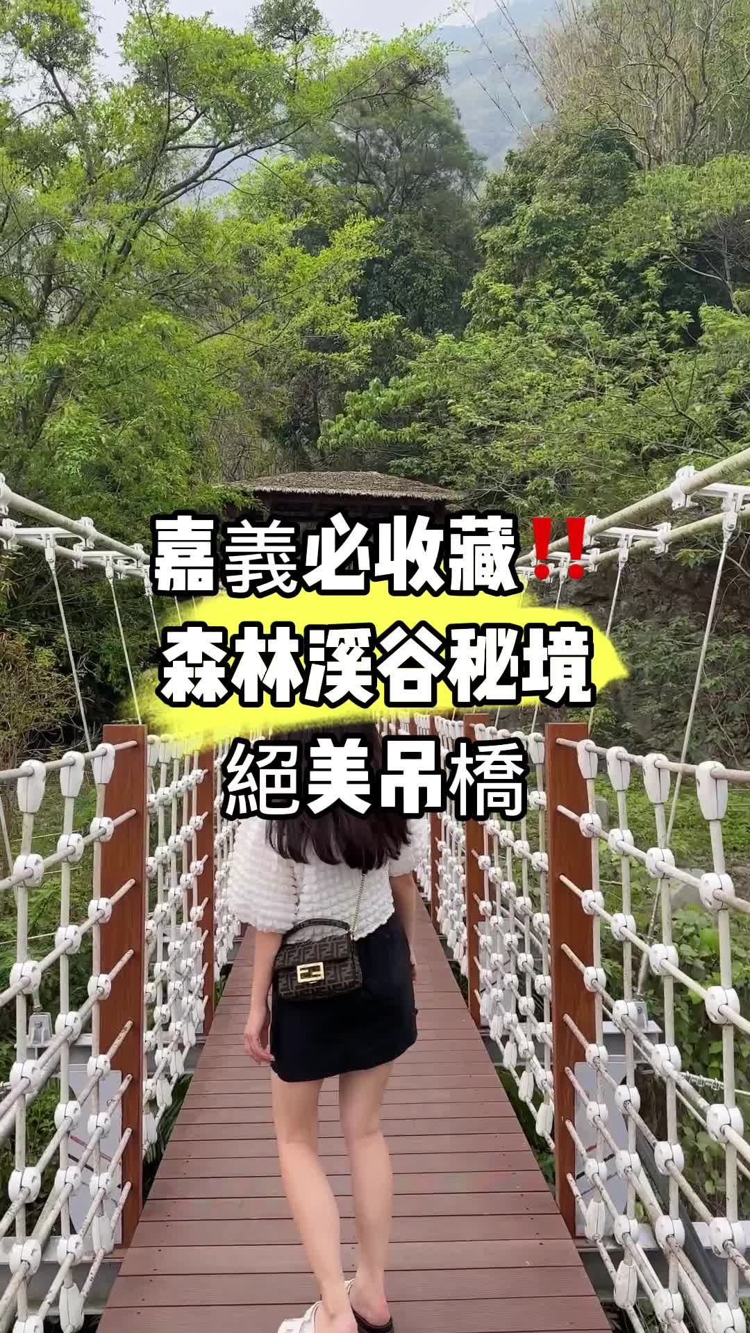 @艾琳帶你去旅行