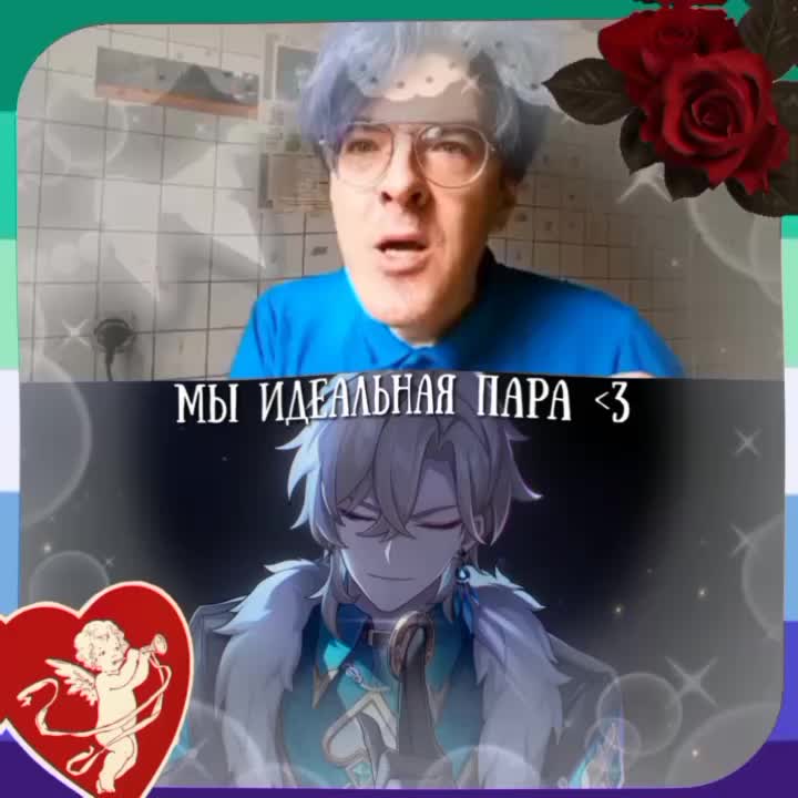 @ашка
