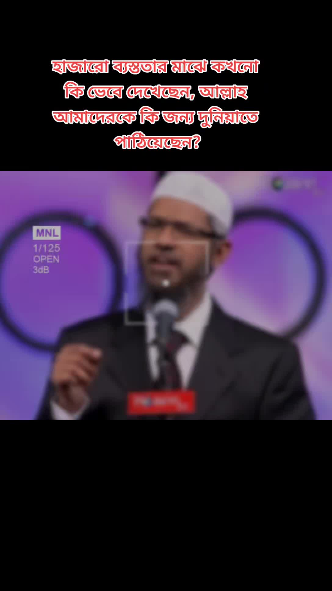 @đCome back to Allahđ§đŠâąī¸
