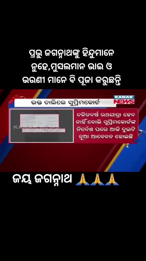 @Manoranjan
