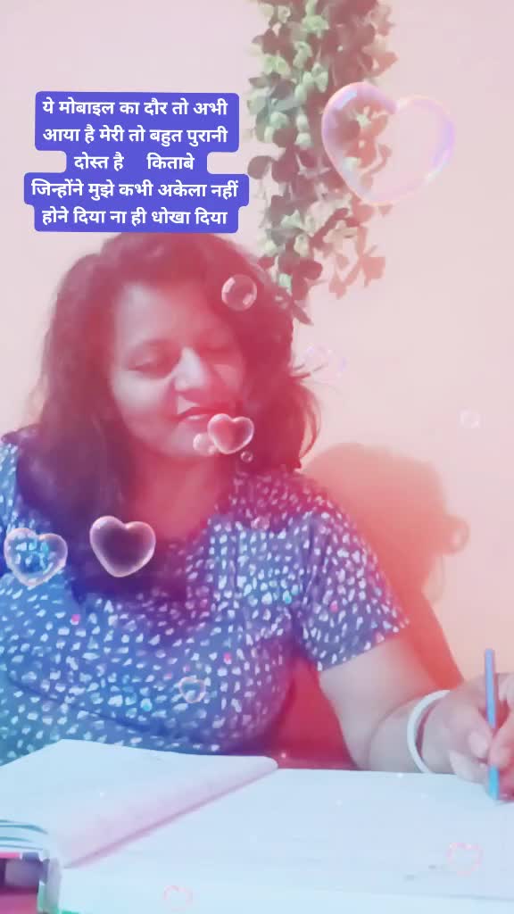 @@ geeta gautam