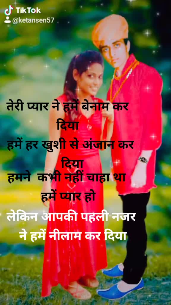 @Ketan Sen