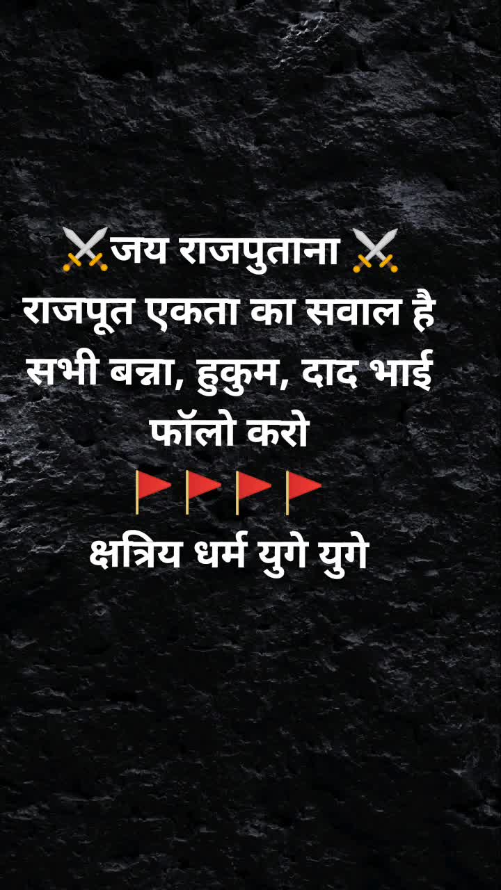 @🔥TEAM RAJPUTANA🔥