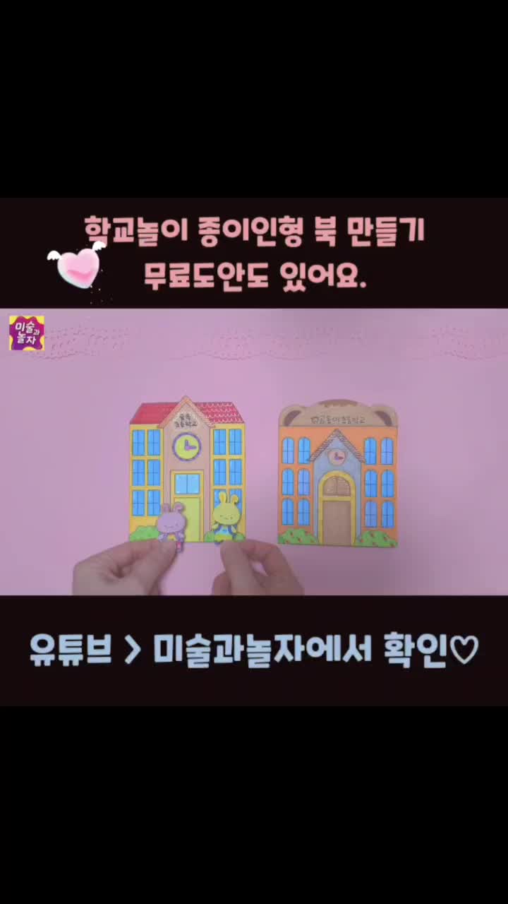 @미술과놀자