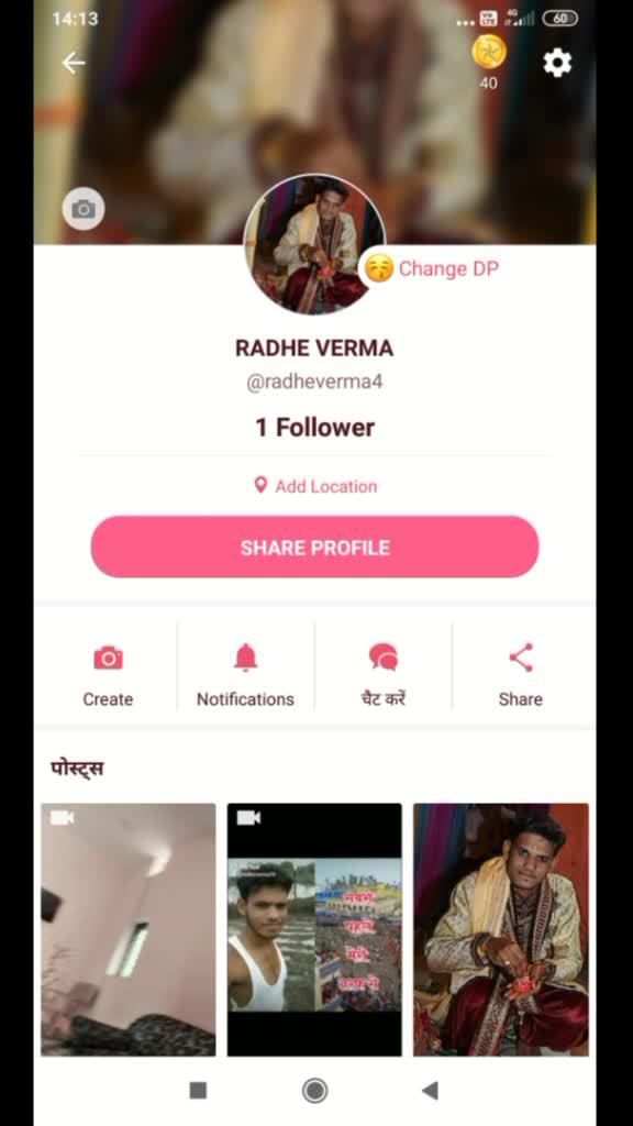 @radhe verma