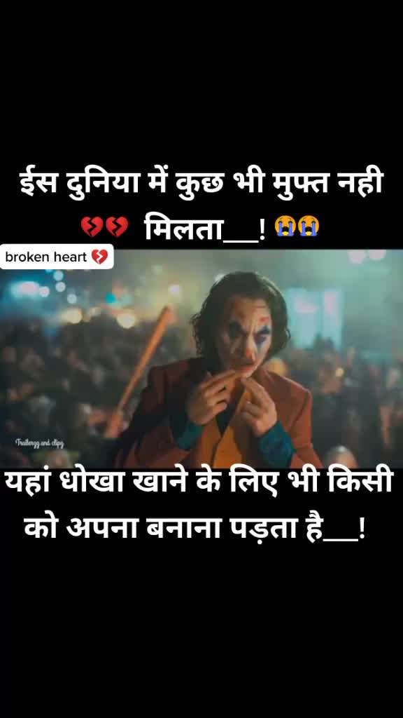 @अपने दिल की बात