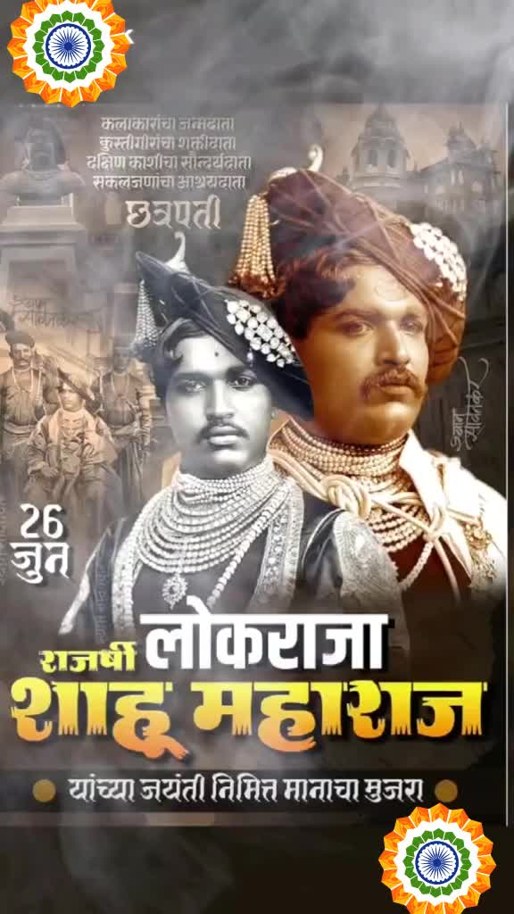 @ASHISH B. PAIKRAO Akola