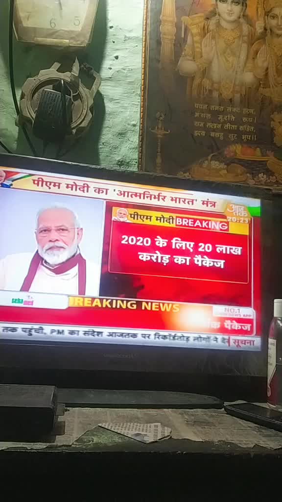 @RakeSh Kashyap