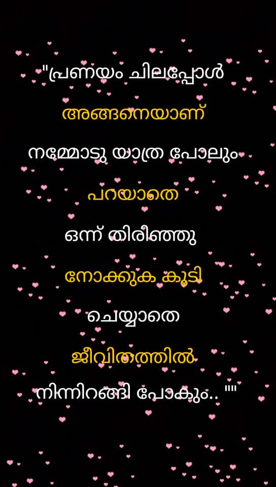 @💓ഒരു പാവം ഡ്രൈവർ 💓