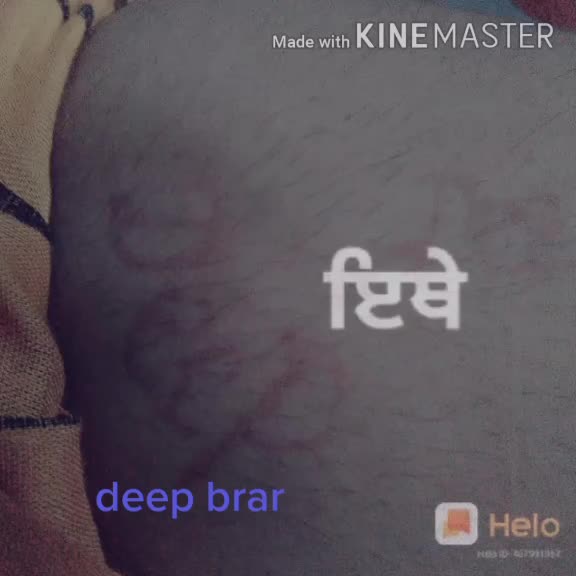 @deep Brar