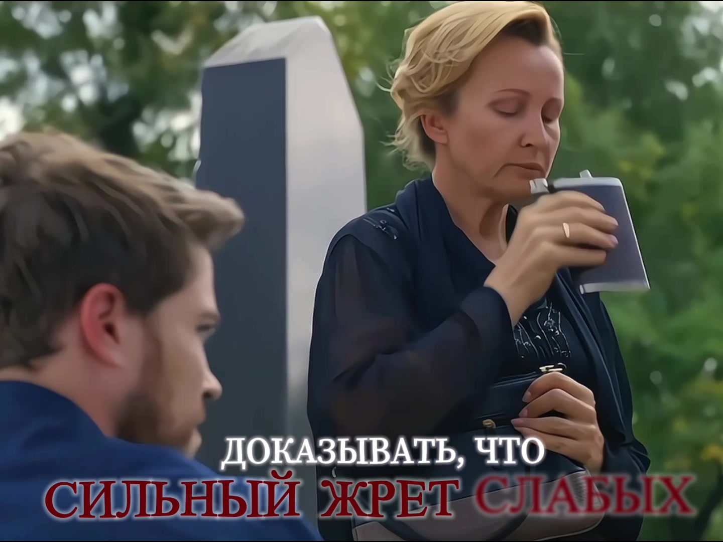 @Стефанская Queen