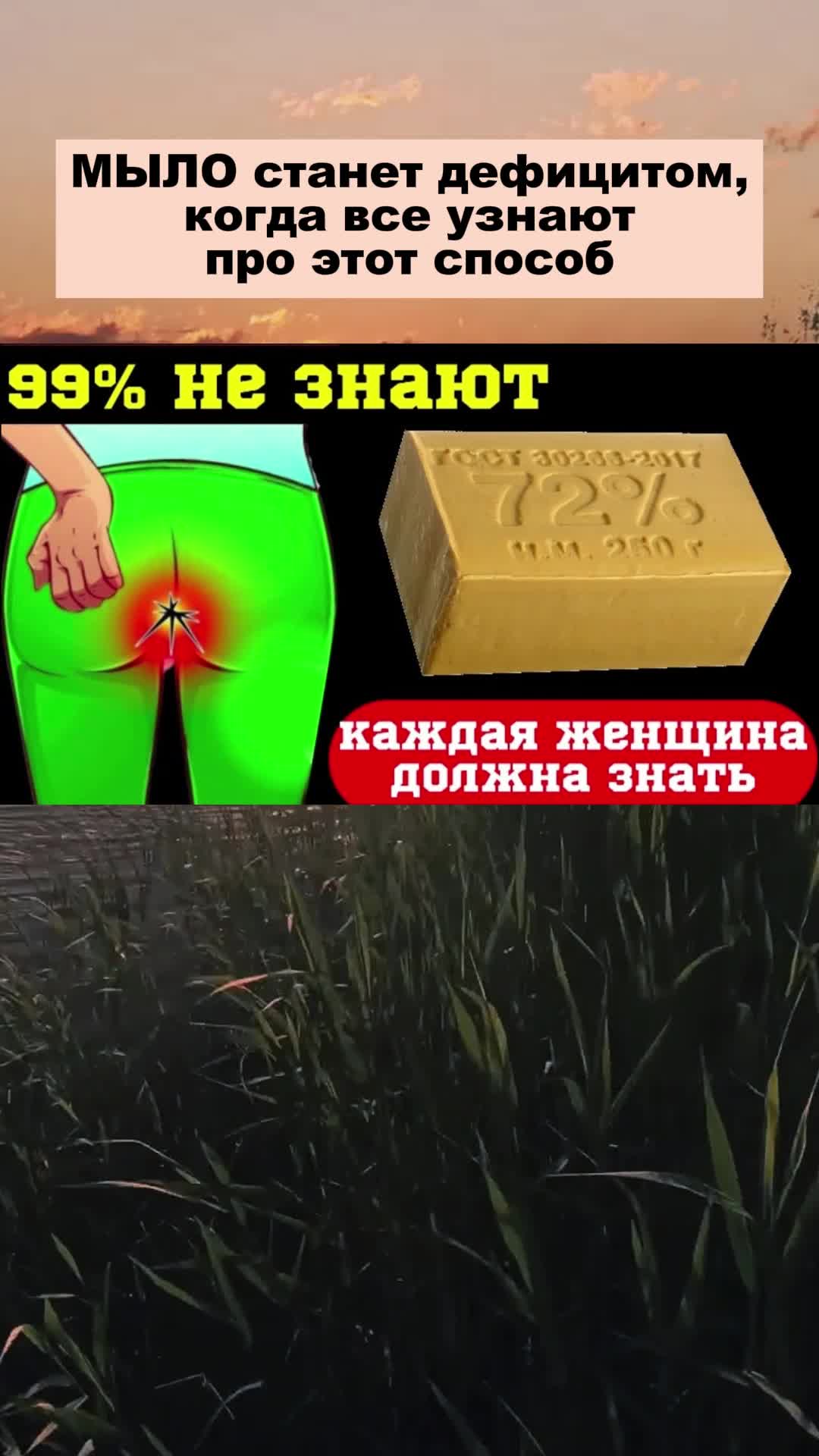 @Женский уголок