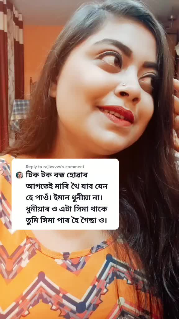 @jahnabi das