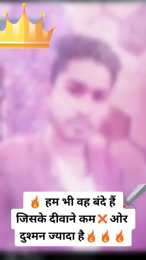 @राजपूत🦁(विकाससिहं)?