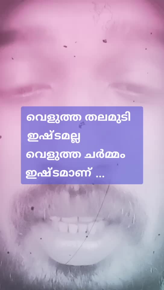 @മാപ്പിള രാവണന്&zwj;_KL 11