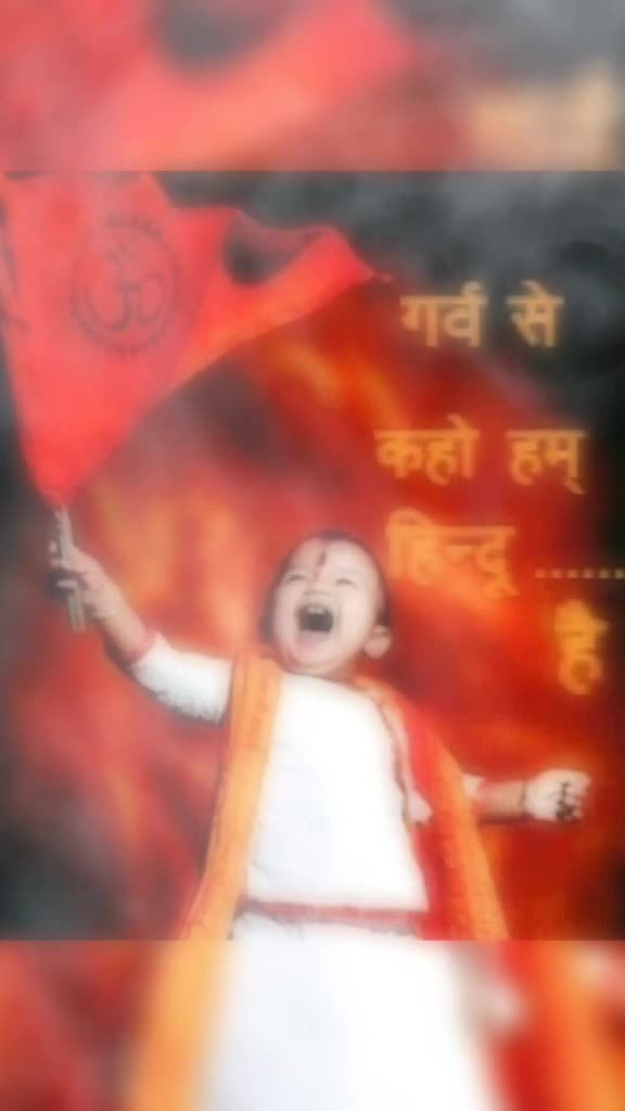 @हिन्दू कुंवर 🇮🇳