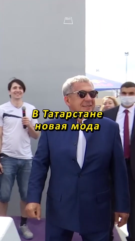 @ТАТМЕДИА