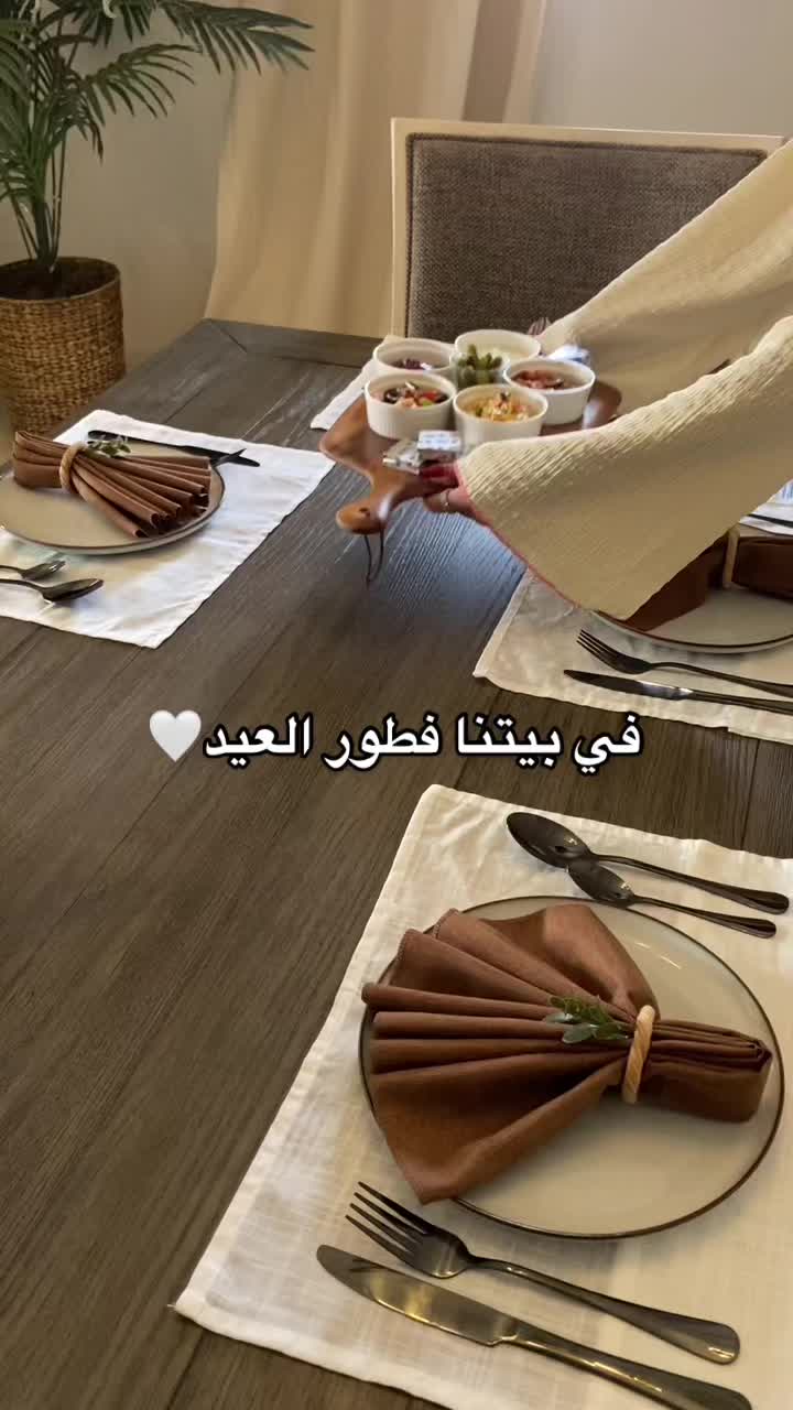@ريمـا | REEMA
