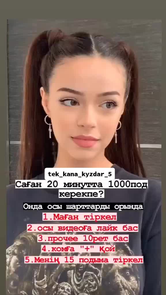 @Қыздар_жеңеді👸🏻❤