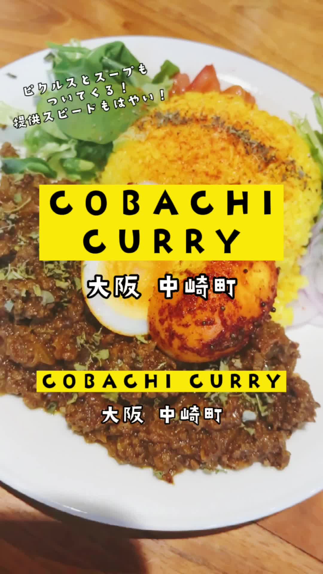 @カレーコカヅキ🍛