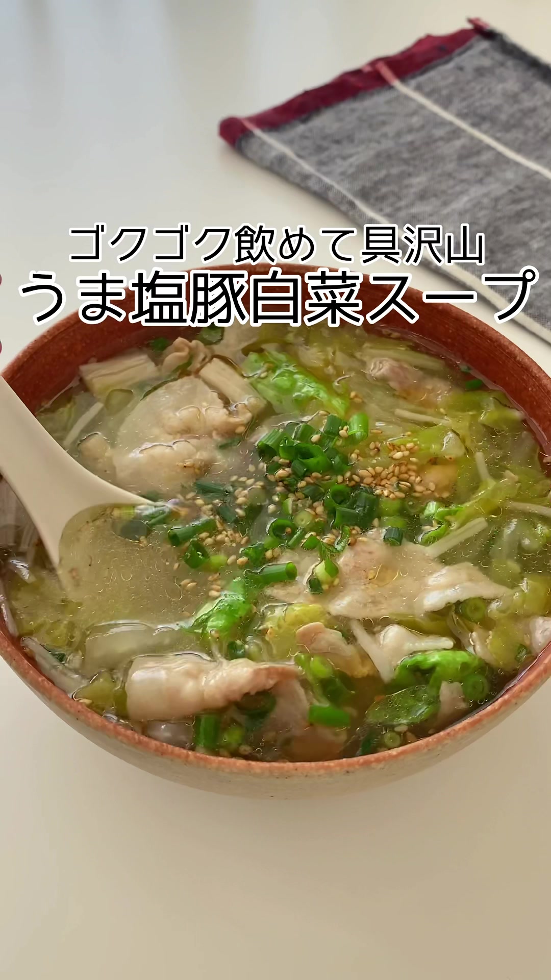 @maki | 今日の時短レシピ