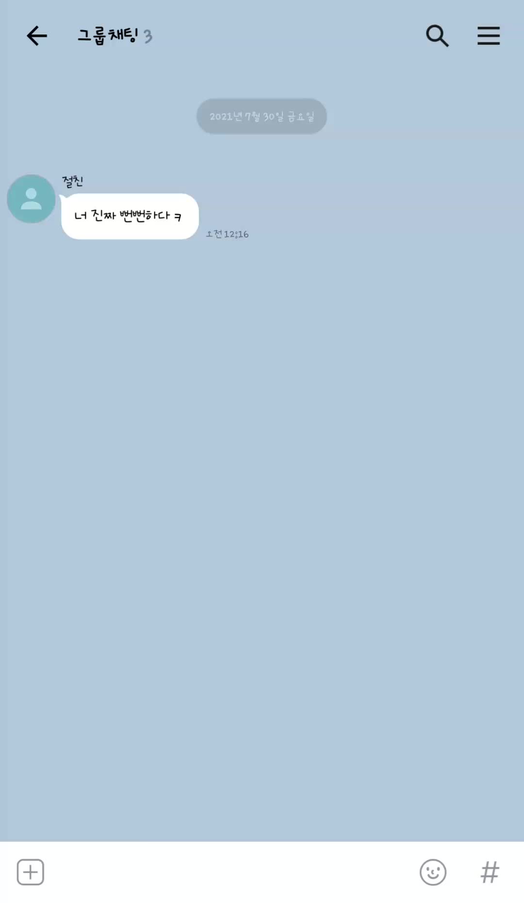@난 누구? 여긴 어디?