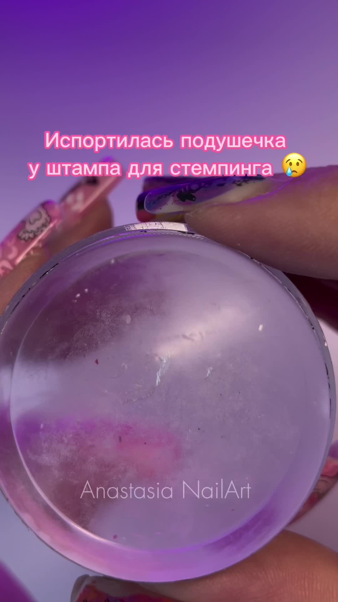 @Настя PRO-маникюр